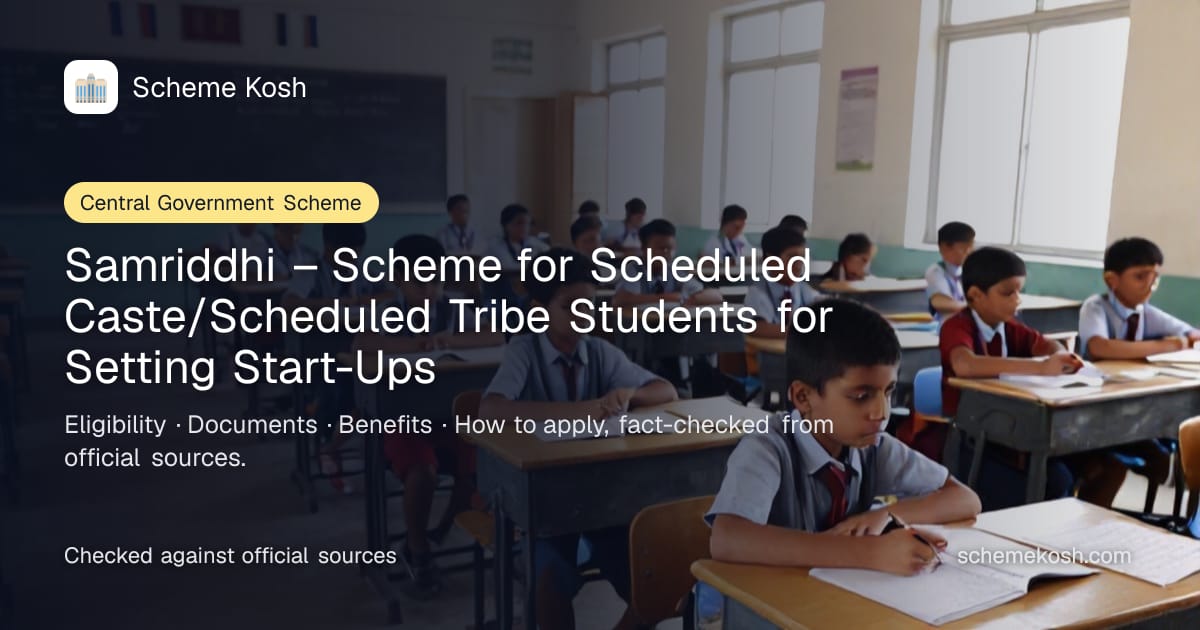 Samriddhi – Scheme for Scheduled Caste/Scheduled Tribe Students for Setting Start-Ups: Up to Rs 2 lakh seed support per SC/ST student start-up