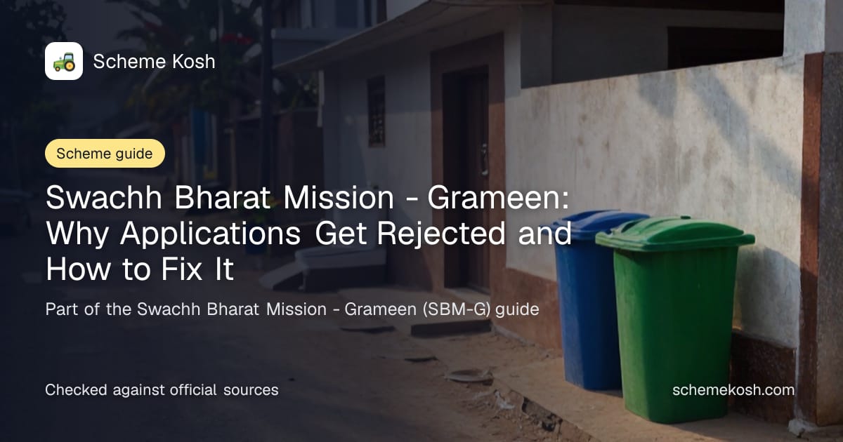 Swachh Bharat Mission - Grameen: Why Applications Get Rejected and How to Fix It, a guide to Swachh Bharat Mission - Grameen (SBM-G)