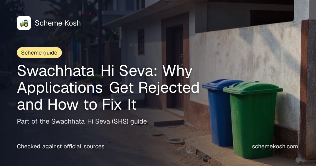 Swachhata Hi Seva: Why Applications Get Rejected and How to Fix It, a guide to Swachhata Hi Seva (SHS)