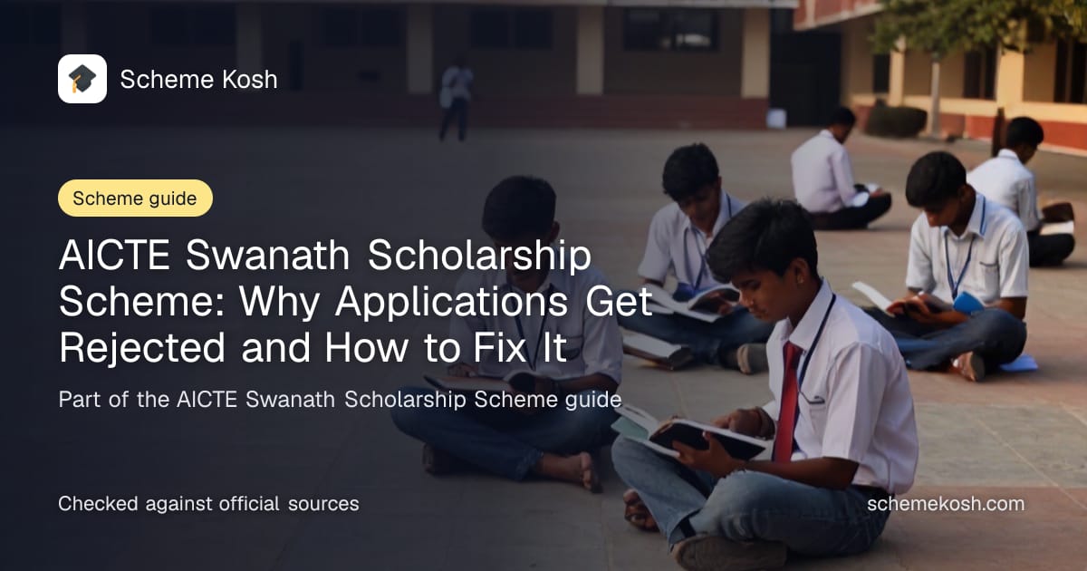 AICTE Swanath Scholarship Scheme: Why Applications Get Rejected and How to Fix It