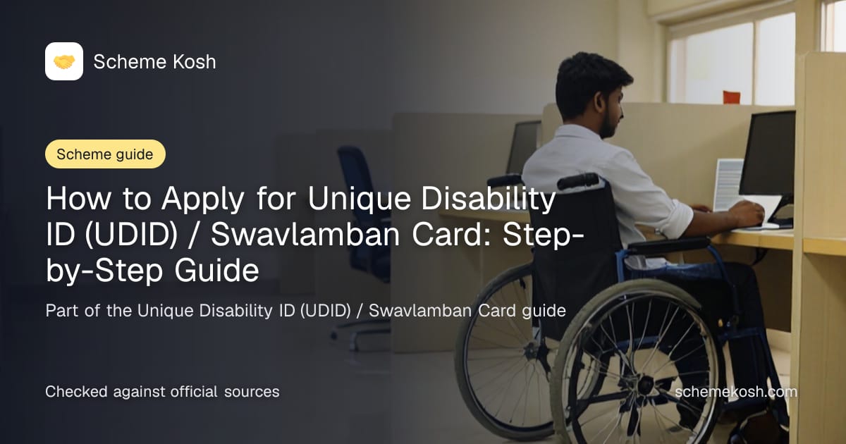 How to Apply for Unique Disability ID (UDID) / Swavlamban Card: Step-by-Step Guide