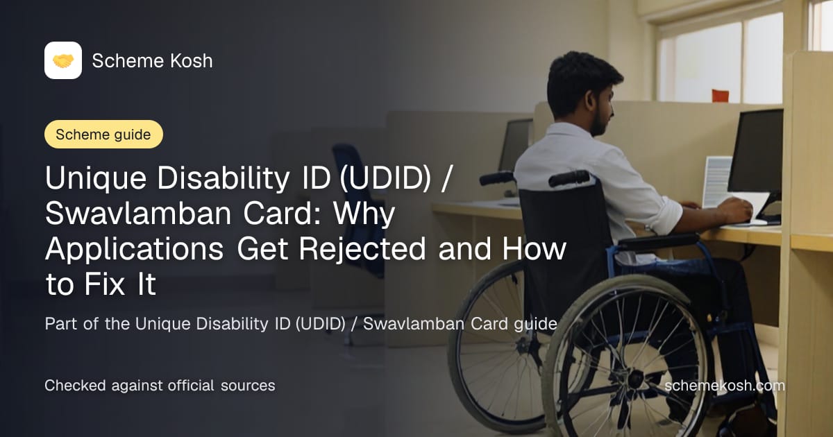Unique Disability ID (UDID) / Swavlamban Card: Why Applications Get Rejected and How to Fix It
