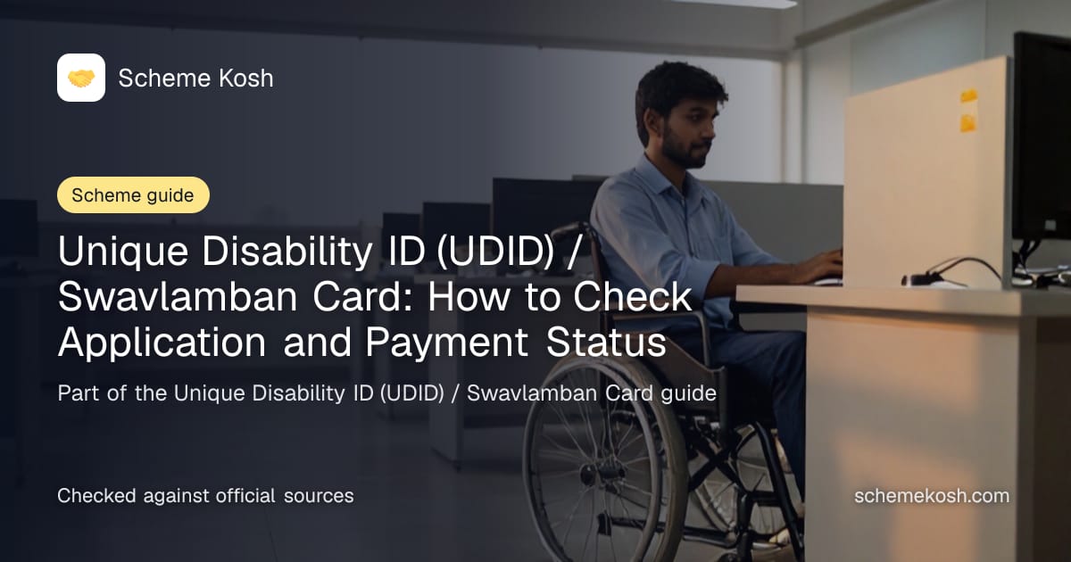 Unique Disability ID (UDID) / Swavlamban Card: How to Check Application and Payment Status